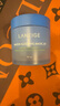 蘭芝益生修護(hù)睡眠面膜70ml【臨期清倉(cāng)】 曬單實(shí)拍圖
