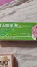 尤維佳 維A酸乳膏 0.1%*25g 維a酸軟膏 維a酸軟膏可搭維e尿素乳霜積雪苷祛痘膏痤瘡去閉口粉刺黑色素黑頭改善雞皮膚青春痘丘疹膿皰暗瘡痘痘藥膏祛痘 曬單實(shí)拍圖