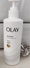 OLAY玉蘭油煙酰胺美白身體乳超白瓶260g滋潤補水保濕潤膚提亮男女士 曬單實拍圖