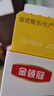 伊利金領(lǐng)冠育護(hù)新國標(biāo)2段400g盒裝 較大嬰兒配方奶粉 2段400g4盒（囤貨多盒更劃算） 曬單實(shí)拍圖