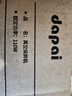 達(dá)派（dapai）真空封口機(jī)真空機(jī)食品抽包裝機(jī)打包機(jī)塑封機(jī)零食保鮮干濕塑封小型全自動(dòng)壓縮神器 真空封口機(jī)黃色款(一鍵保鮮) 曬單實(shí)拍圖