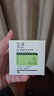 玉澤（Dr.Yu） 皮膚屏障修護(hù)保濕霜50g（乳液面霜修護(hù)霜乳補(bǔ)水保濕 敏感?。?曬單實(shí)拍圖