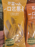 百草味 一口芒果條 香橙味生椰味原味 芒果干果干果脯辦公室休閑零食 【三種口味】一口芒果條450g 曬單實(shí)拍圖