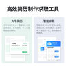 【送外賣券包】WPS超級(jí)會(huì)員3年卡1116天 PDF轉(zhuǎn)word海量簡歷PPT等模板資源 Excel數(shù)據(jù)處理編輯 客服在線發(fā)兌換碼 【月均低至7.5元，更劃算】WPS超級(jí)會(huì)員3年 曬單實(shí)拍圖
