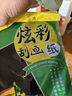 淘i小i顏刮畫紙兒童黑色畫畫紙彩色涂鴉紙刮刮畫本學(xué)生刮花畫紙美術(shù)創(chuàng)意繪畫刮蠟紙炫彩變色幼兒園手工diy A4/10張+竹筆2支+模板尺4把 曬單實拍圖