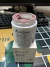 半桃紫蘇清潔泥膜收縮毛孔去黑頭粉刺水楊酸深層清潔面部涂抹式面膜 曬單實(shí)拍圖