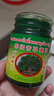 玉菩藥堂臥佛泰國青草膏清涼膏 驅(qū)蚊消腫叮咬止癢皮炎濕疹通鼻塞燙傷扭傷蚊子包紅腫中暑50g*3瓶+15g 曬單實(shí)拍圖