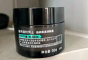曼秀雷敦男士深層補水保濕面霜50g潤膚乳液滋潤 換季舒緩擦臉油護膚品禮物 曬單實拍圖