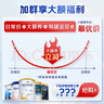 愛(ài)他美兒童成長(cháng)奶粉精準營(yíng)養高鈣護眼 900g/罐 【助力高個(gè)子】6+段效期至27年3月 曬單實(shí)拍圖
