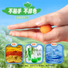 晨光（M&G）4D糖果袋超輕粘土兒童彩泥橡皮泥黏土幼兒園小學(xué)生玩具盒裝48色加贈(zèng)12袋生日開學(xué)禮物 曬單實(shí)拍圖