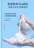 頤蓮（RELLET）洗面奶辣木籽氨基酸潔面慕斯泡沫深層清潔毛孔 氨基酸凈透潔顏泡150ml 曬單實(shí)拍圖