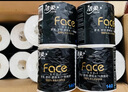 潔柔有芯卷紙 黑Face4層180克*27卷 高克重 衛(wèi)生紙卷筒紙紙巾整箱 曬單實拍圖