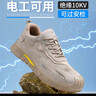 古伊薩（GUYISA）勞保鞋男士夏季透氣防砸鋼包頭防刺穿輕便安全工作工地鞋F(xiàn)100T 44 曬單實拍圖