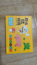 學(xué)而思 摩比玩折紙 摩比系列 趣味折紙科學(xué)進(jìn)階 專項提升幾何空間力 益智兒童創(chuàng)意手工彩色剪紙 3-6歲 全三冊 曬單實拍圖