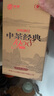 中茶紅茶滇紅經(jīng)典58 云南鳳慶滇紅茶特級(jí)紅茶 散茶紙包380g 曬單實(shí)拍圖
