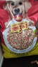 開飯樂德克薩斯烤牛排狗糧 牛排味全價成犬糧10kg 泰迪貴賓金毛狗糧 開飯樂牛排味成犬糧10kg 曬單實(shí)拍圖