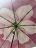 蕉下（beneunder）防紫外線遮陽傘三折倍護黑膠晴雨傘防曬傘野花BM398桃澗 曬單實拍圖