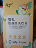幼蓓（Ubee）嬰兒氨基酸洗衣皂150g*5塊/盒 樂友 兒童洗衣皂 150g 5塊 組合裝 英國梨香 曬單實拍圖