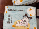 巴布豆（BOBDOG）嘎嘎褲拉拉褲裸感超薄透氣XXL40片(15-18KG以上)嬰兒尿不濕 夏季 曬單實拍圖