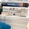 源氏物語（插圖珍藏本） 曬單實(shí)拍圖