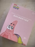 ?海綿寶寶正版聯(lián)名?蒸汽眼罩舒緩眼疲勞助眠遮光學(xué)生兒童禮物 派大星聯(lián)名10片 曬單實拍圖
