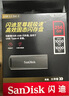閃迪（SanDisk）256GB USB3.2 固態(tài)U盤CZ900 讀寫速度高達1000MB/s 大容量安全加密優(yōu)盤 贈數(shù)據(jù)恢復(fù)軟件 曬單實拍圖