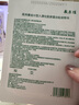 敷爾佳敷爾佳綠膜1盒 械字號醫(yī)用敷料面膜狀 重組III型人源化膠原蛋白貼 曬單實拍圖