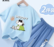 史努比兒童短袖套裝男女童夏季純棉吸汗透氣t恤防蚊褲夏裝長(zhǎng)褲兩件套 綠 太陽(yáng)努比+牛仔藍(lán) 心情努比X 120 曬單實(shí)拍圖
