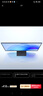 小米R(shí)edmi 23.8英寸顯示器 100Hz IPS技術(shù) 三微邊設(shè)計(jì) 低藍(lán)光 電腦辦公顯示器顯示屏 A24節(jié)能版 曬單實(shí)拍圖