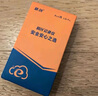 精創(chuàng)（elitech） TLOG溫濕度記錄儀GSP疫苗醫(yī)藥溫度-196℃液氮超低溫高精度溫度計(jì) TLOG 100EC(CNAS校準(zhǔn)) 曬單實(shí)拍圖