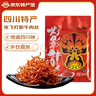 張飛牛肉燈影牛肉絲238g可選四川特產(chǎn)成都牛肉零食小吃伴手禮獨(dú)立袋裝 張飛238g燈影:五香238g 曬單實(shí)拍圖