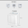 海爾（Haier）雙桶洗衣機(jī)半自動 家用大件洗 12公斤大容量 一級能效省水電 以舊換新 雙缸 原廠品質(zhì)XPB120-81D2 曬單實(shí)拍圖