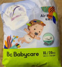 babycareAir pro拉拉褲夏季超薄透氣尿不濕寶寶尿片bbc嬰兒新生兒日用尿布 拉拉褲XXL 1包 18片 適合15kg+ 曬單實拍圖