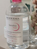 貝德瑪（BIODERMA）【明星同款】卸妝粉水500ml*2眼唇臉三合一卸防曬敏感肌七夕禮物 曬單實(shí)拍圖