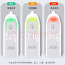 可孚耳溫槍精準(zhǔn)體溫槍嬰兒溫度計(jì)電子體溫計(jì)寶寶專用溫度測(cè)溫儀老人80 曬單實(shí)拍圖