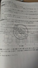 新上市2025秋季北京專版全國版初中真題圈九年級全一冊語文數(shù)學(xué)英語物理化學(xué)歷史道德與法治人教版北京課改版北師大課改版外研版考試卷測試卷卷子期中期末資料書 9年級數(shù)學(xué)【人教版】【北京專用】 曬單實(shí)拍圖