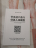 天琢媚中醫(yī)經(jīng)絡(luò)針灸人體模型穴位人形模型硅膠練習(xí)可扎針 男款55cm 簡易骨架經(jīng)絡(luò)雙色校準(zhǔn)款 曬單實拍圖