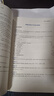 【新書上市】東奧2025年注冊會(huì)計(jì)師CPA考試注會(huì)教材輔導(dǎo)題庫歷年真題沖刺試卷考前最后六套題會(huì)計(jì)審計(jì)財(cái)管經(jīng)濟(jì)法稅法戰(zhàn)略輕松過關(guān)3 經(jīng)濟(jì)法 曬單實(shí)拍圖