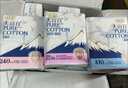 淘淘氧棉天山白消毒級衛(wèi)生巾純棉含410量大日夜組合衛(wèi)生巾套裝7包62片 曬單實拍圖