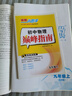 2025/2026 初中小題狂做七八九年級上下冊數(shù)學(xué)英語語文物理化學(xué)巔峰版提優(yōu)版 初一二三教輔練習(xí)冊同步課時作業(yè)基礎(chǔ)同步訓(xùn)練 正版 【巔峰版】物理-蘇科版 九年級上 曬單實拍圖