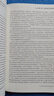 物種起源 入選全國中小學生閱讀指導書目 科學元典叢書 曬單實拍圖