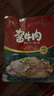 醬牛肉內(nèi)蒙古牛腱鹵味開袋即食熟食五香醬牛肉休閑零食特產(chǎn)懷舊 醬牛肉150g*6包【每包凈重100g】 曬單實拍圖