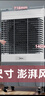 美的（Midea）空調(diào)扇制冷工業(yè)冷風(fēng)機強力制冷電冷風(fēng)扇水冷空調(diào)加冰塊商用冷氣機大面積車間降溫水冷機 AC500-23B 曬單實拍圖