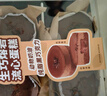 【純脂黑巧】生巧熔巖流心蛋糕 4個(gè)/300g 曬單實(shí)拍圖