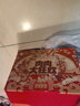 良品鋪?zhàn)尤馊獯罂駳g零食大禮包1817g/1846g混發(fā)豬肉脯牛肉鹵味禮盒團(tuán)購 曬單實(shí)拍圖