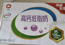 伊利 高鈣低脂牛奶整箱 250ml*21盒 加25%鈣 早餐伴侶 禮盒裝 5月底產(chǎn) 曬單實拍圖