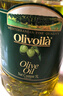 歐麗薇蘭 Olivoila  食用油 壓榨 純正橄欖油1.6L  曬單實(shí)拍圖