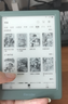 掌閱（iReader）【新品發(fā)布】Neo3 長續(xù)航版 6英寸電子書 智能閱讀器 墨水屏電紙書 看書學(xué)習(xí)漫畫平板電腦  語綠 曬單實(shí)拍圖