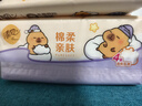 清風(fēng)（APP）【李昀銳同款】抽紙 卡皮巴拉卡通4層90抽*40包M碼 衛(wèi)生紙巾 整箱 曬單實(shí)拍圖