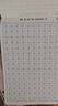 書(shū)行 常用3000字楷書(shū)練字帖初學(xué)者成人入門(mén)控筆訓(xùn)練字帖筆畫(huà)筆順硬筆書(shū)法練字本大學(xué)生正楷速成臨摹 常用3000字2本 無(wú)規(guī)格 曬單實(shí)拍圖
